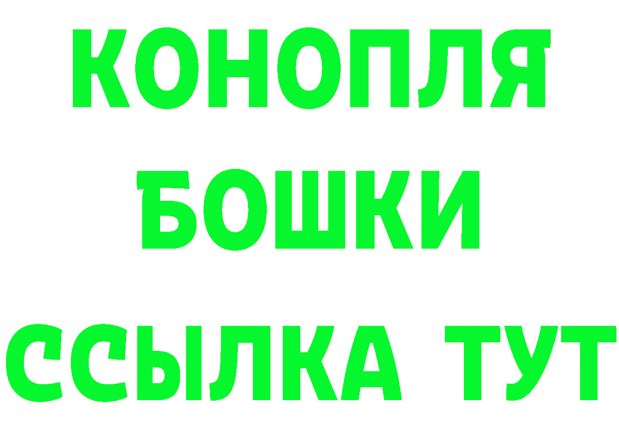 ГАШ гарик как войти сайты даркнета мега Правдинск